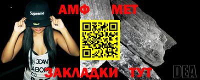 mdma Жуковский