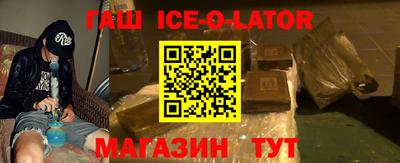 mdma Жуковский