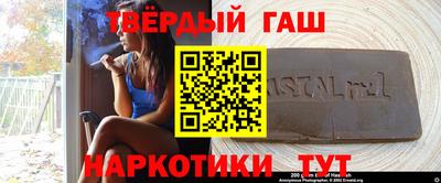 гидра Бийск