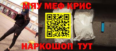 гидра Бийск