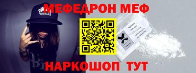 mdma Жуковский