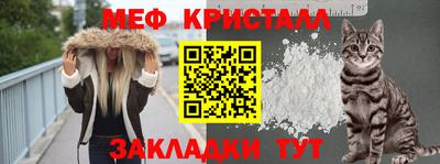 mdma Жуковский