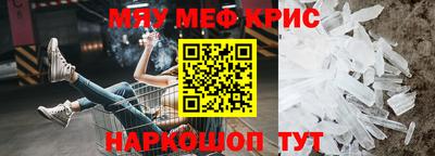 mdma Жуковский