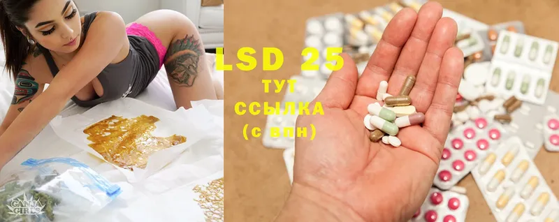 Лсд 25 экстази ecstasy  Томск 