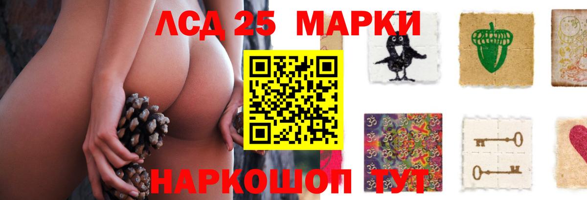 Лсд 25 экстази кислота  ЛСД экстази  Вход с VPN  Томск  ОМГ ОМГ   LSD-25 экстази кислота 