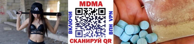 MDMA молли  купить  сайты  Томск 