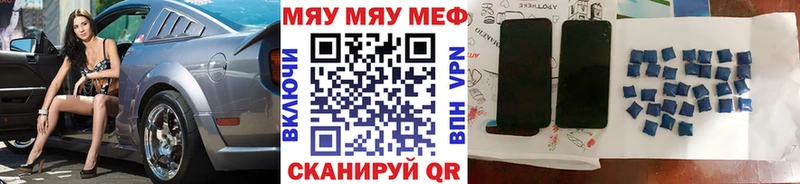 omg вход  Томск  Мефедрон кристаллы  сколько стоит 