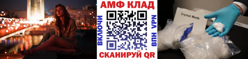 Первитин Декстрометамфетамин 99.9% купить Томск