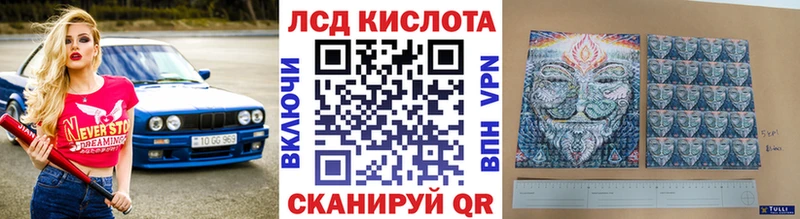 Марки NBOMe 1,8мг  Томск 