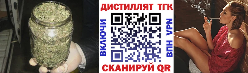ТГК гашишное масло Томск