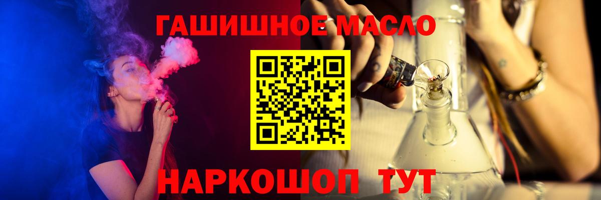 Дистиллят ТГК вейп  Вход с VPN  Дистиллят ТГК жижа  Томск 