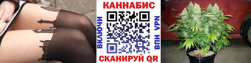 Шишки марихуана семена  Томск 
