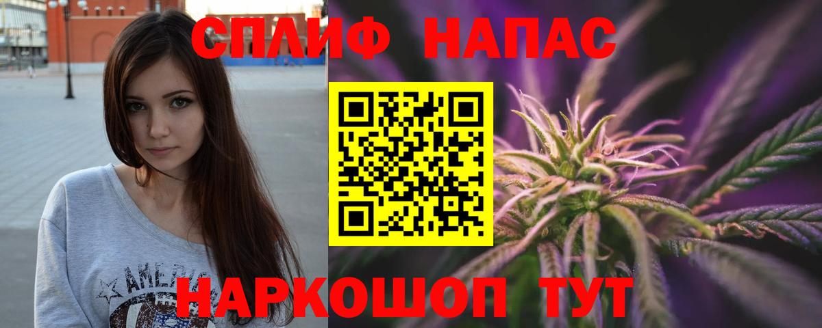 Шишки марихуана THC 21%  Томск  Конопля OG Kush  Конопля AK-47 